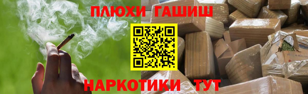 ГАШИШ  ГАШИШ hashish  Вход с VPN  Курганинск  Гашиш 40% ТГК 