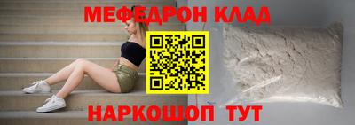 гашик Малоярославец