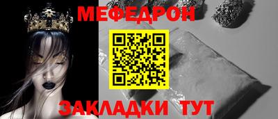 МДМА Мариинск