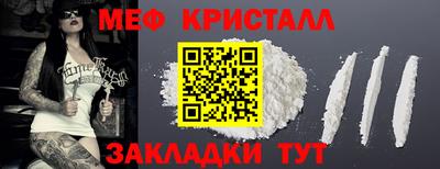 гашик Малоярославец