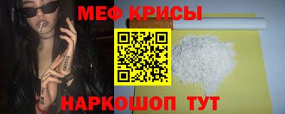МДМА Мариинск
