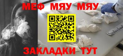 таблы Малгобек