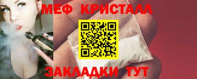 МДМА Мариинск
