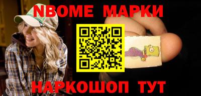 таблы Малгобек