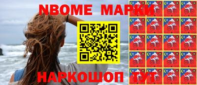 МДМА Мариинск