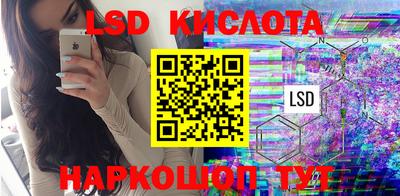 гашик Малоярославец
