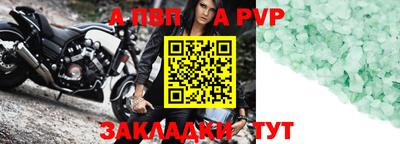 гидропоника Моздок