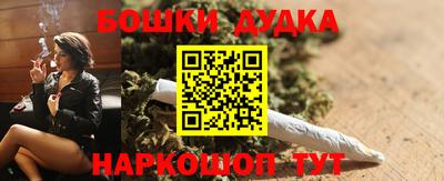 гашик Малоярославец