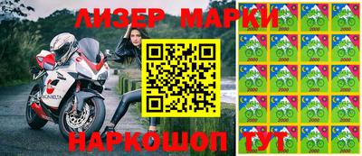 гашик Малоярославец