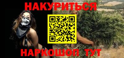 гашик Малоярославец