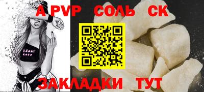 МДМА Мариинск