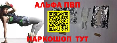 таблы Малгобек