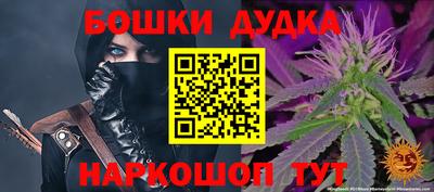 таблы Малгобек
