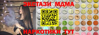 гашик Малоярославец