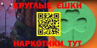 гашик Малоярославец