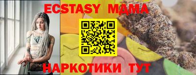 таблы Малгобек