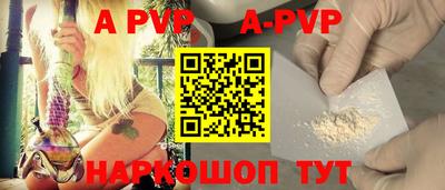 гашик Малоярославец