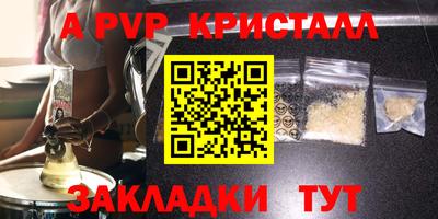 таблы Малгобек