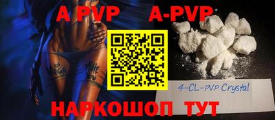 гашик Малоярославец