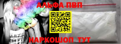 гашик Малоярославец