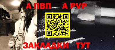 гашик Малоярославец