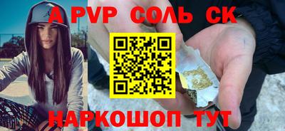 таблы Малгобек