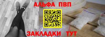 таблы Малгобек