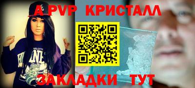 МДМА Мариинск