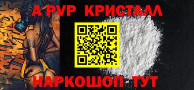 гашик Малоярославец