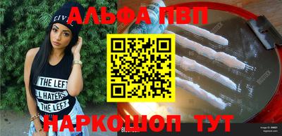 таблы Малгобек
