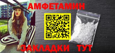 таблы Малгобек