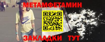 МДМА Мариинск