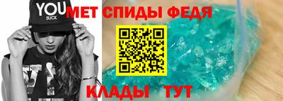 мефедрон Можайск