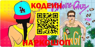 гашик Малоярославец