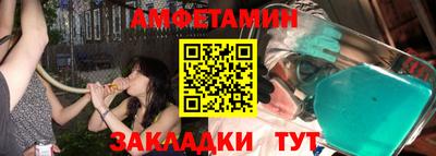 таблы Малгобек