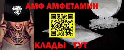 МДМА Мариинск