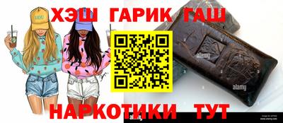 альфа пвп VHQ Можга