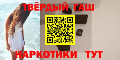 таблы Малгобек