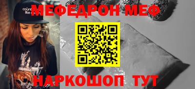 гашик Малоярославец