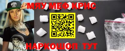 МДМА Мариинск