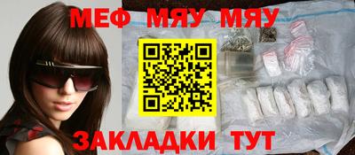 таблы Малгобек