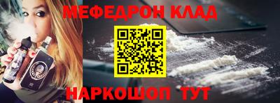 таблы Малгобек