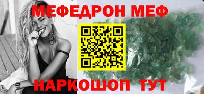 МДМА Мариинск