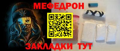 гашик Малоярославец