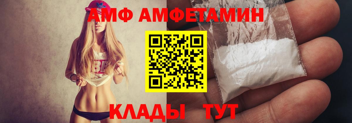 Курганинск  Первитин витя  Вход с VPN  Первитин витя 
