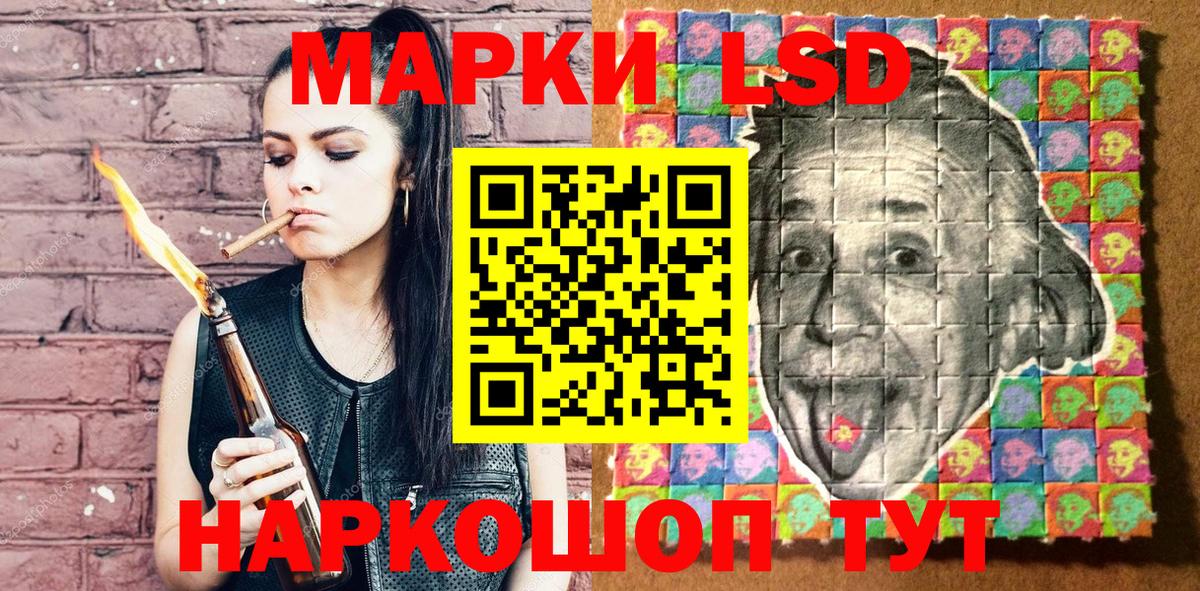 Марки NBOMe 1,8мг Курганинск