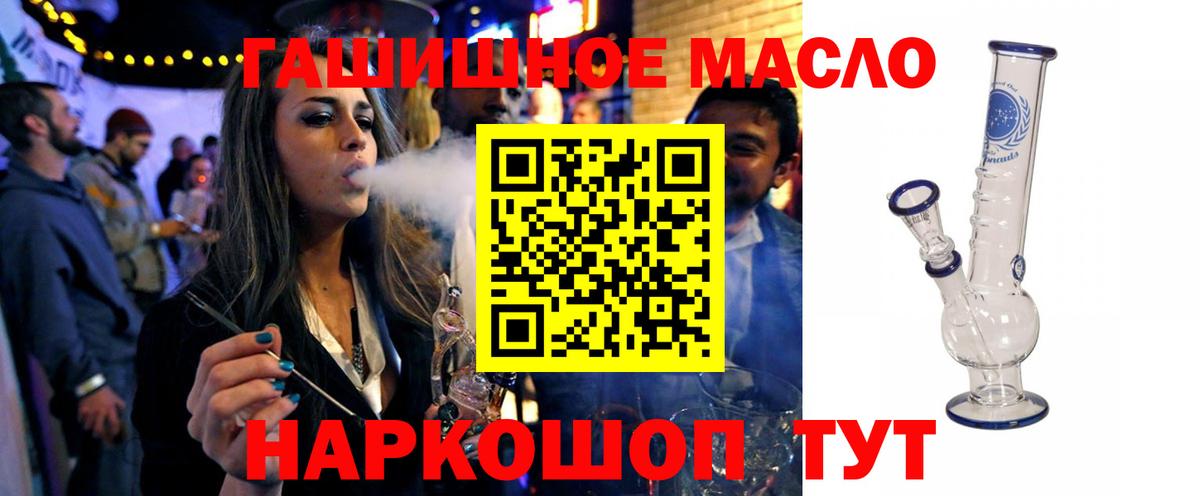 ТГК концентрат Курганинск