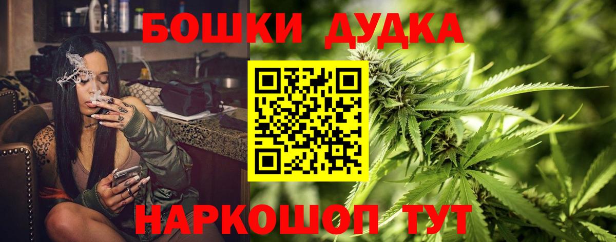 Шишки марихуана Amnesia  Бошки Шишки план  Вход с VPN  Бошки марихуана VHQ  Курганинск 